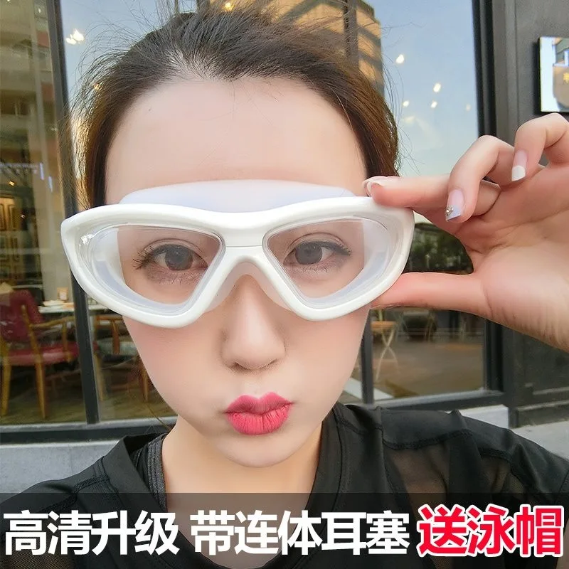 High-definition Waterproof Anti-fog Myopia Plain Glass Swimming Cap Glasses Men And Women Big Box High Permeability Goggles with 
High-definition Waterproof Anti-fog Myopia Plain Glass Swimming Cap Glasses Men And Women Big Box High Permeability Goggles with