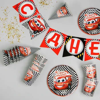 A set of paper utensils "happy birthday. Wheelbarrow ", 6 plates, 6 glasses, 6 caps, 1 Garland
A set of paper utensils "happy birthday. Wheelbarrow ", 6 plates, 6 glasses, 6 caps, 1 Garland