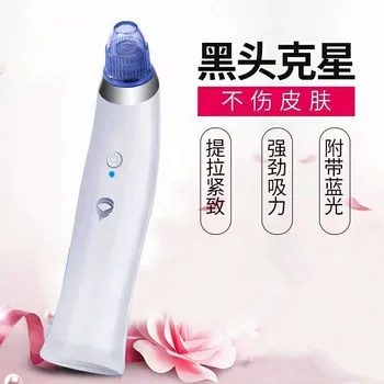 Electric blackhead instrument Pore Acne removing cleaning facial beauty instrument facial cleanser vacuum blackhead 
Electric blackhead instrument Pore Acne removing cleaning facial beauty instrument facial cleanser vacuum blackhead