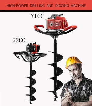 52cc/71cc engine drilling machine high power mining tools hole pile driver gasoline drilling machine
52cc/71cc engine drilling machine high power mining tools hole pile driver gasoline drilling machine