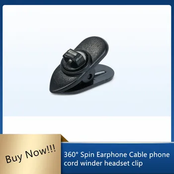360° Spin Earphone Cable Phone Cord Winder Headset Clip Charger Manager Management Wire Holder Silicone Seat For Headphone Clip
360° Spin Earphone Cable Phone Cord Winder Headset Clip Charger Manager Management Wire Holder Silicone Seat For Headphone Clip