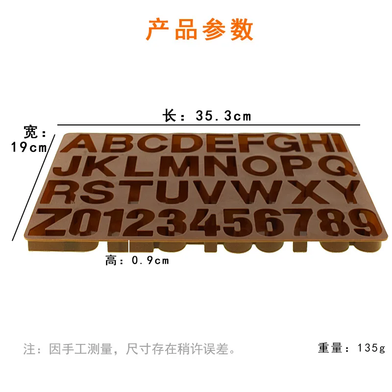 36连字母冰格135g详情_7.jpg