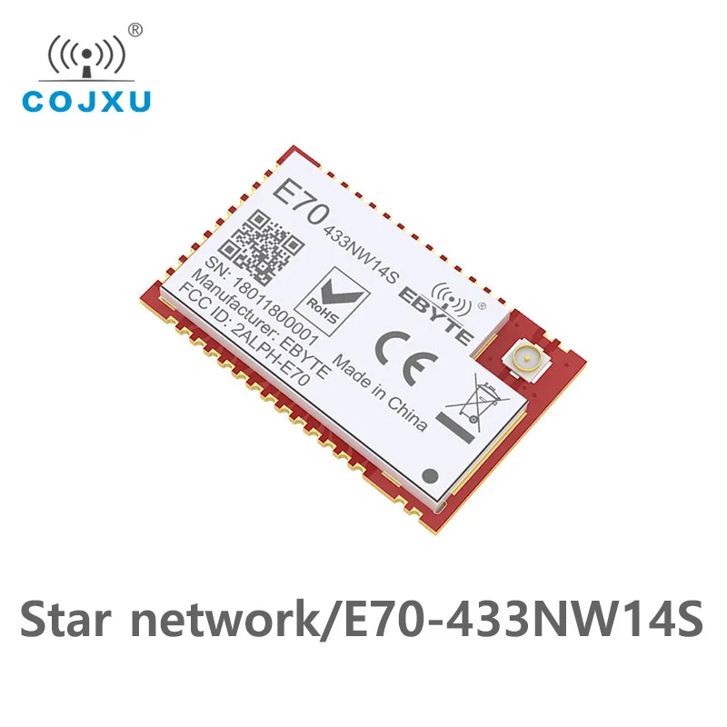 E70-433NW14S Star сеть CC1310 433 МГц SMD беспроводной трансивер IoT 14 дБм IPEX антенный передатчик