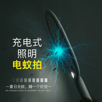 High-capacity Lithium Battery Electric Insect Racket Swatter Zapper USB Rechargeable Mosquito Swatter Kill Fly 3 Network
High-capacity Lithium Battery Electric Insect Racket Swatter Zapper USB Rechargeable Mosquito Swatter Kill Fly 3 Network