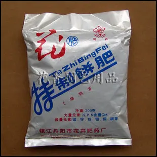 Special Cake Organic Fertilizer