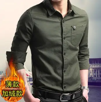 Spring and autumn warm shirt male long-sleeved middle-aged men's casual shirt spring thin loose shirt men K362S-01-13
Spring and autumn warm shirt male long-sleeved middle-aged men's casual shirt spring thin loose shirt men K362S-01-13