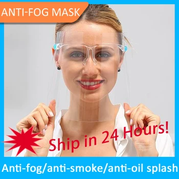High Quality Safety Kitchen Cooking Mask Anti-Oil Splash Clear Face Cover Mask Protector Outdoor Anti-flu Full Face Shield Mask
High Quality Safety Kitchen Cooking Mask Anti-Oil Splash Clear Face Cover Mask Protector Outdoor Anti-flu Full Face Shield Mask
