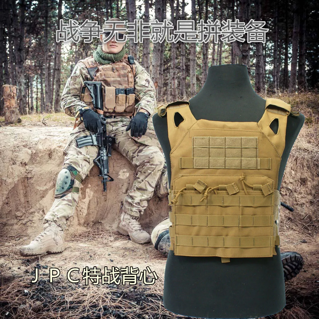 JPC Multi-functional Tactical Vest Outdoor Tactical Vest zhong yi Field Operations Outdoor Training Waistcoat Amphibious Vest
JPC Multi-functional Tactical Vest Outdoor Tactical Vest zhong yi Field Operations Outdoor Training Waistcoat Amphibious Vest