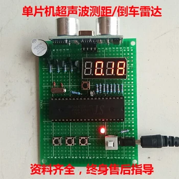 Based on 51 Single Chip Ultrasonic Rangefinder Design Finished Car Reversing Radar Anti-collision Alarm Kit
Based on 51 Single Chip Ultrasonic Rangefinder Design Finished Car Reversing Radar Anti-collision Alarm Kit