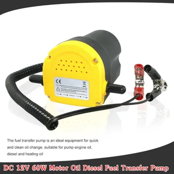 12V 60W Oil Pump Electric Exchange Fuel Transfer Quick Extract Car Oil Change Equipment
12V 60W Oil Pump Electric Exchange Fuel Transfer Quick Extract Car Oil Change Equipment