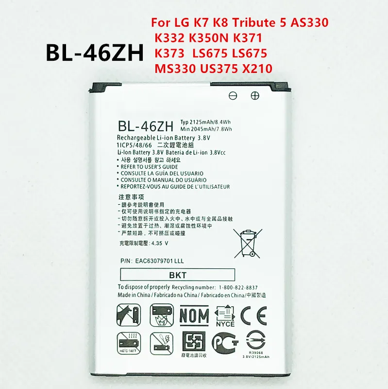 2125mAh BL-46ZH Battery For LG K7 K8 Tribute 5 AS330 K332 K350N K371 K373 K8V K89 LS675 M1 M1V MS330 US375 X210 BL46ZH | Мобильные