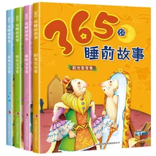 Children's Sleep Story Enlightenment Early Education Puzzle Cards With Picture And Pinyin Chinese Books For Children Kids 4 New
Children's Sleep Story Enlightenment Early Education Puzzle Cards With Picture And Pinyin Chinese Books For Children Kids 4 New