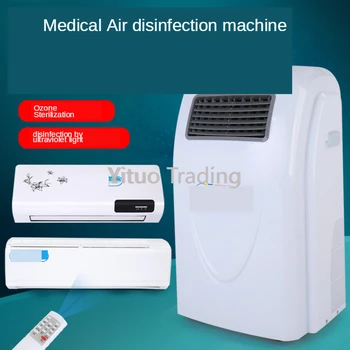 B-400 Ultraviolet Purifier Disinfection Ozone Sterilization Plasma Purifier Hospital Air Disinfection Machine
B-400 Ultraviolet Purifier Disinfection Ozone Sterilization Plasma Purifier Hospital Air Disinfection Machine