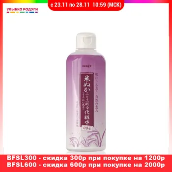 Toners Kooza 3118442 Улыбка радуги ulybka radugi r-ulybka smile rainbow косметика Beauty Health Skin Care Face Toners
Toners Kooza 3118442 Улыбка радуги ulybka radugi r-ulybka smile rainbow косметика Beauty Health Skin Care Face Toners