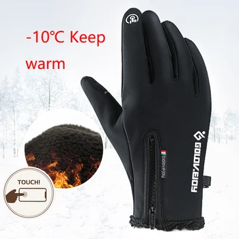 5 Size Cold-proof Unisex Waterproof Winter Gloves Cycling Fluff Warm Gloves For Touchscreen Cold Weather Windproof Anti Slip
5 Size Cold-proof Unisex Waterproof Winter Gloves Cycling Fluff Warm Gloves For Touchscreen Cold Weather Windproof Anti Slip