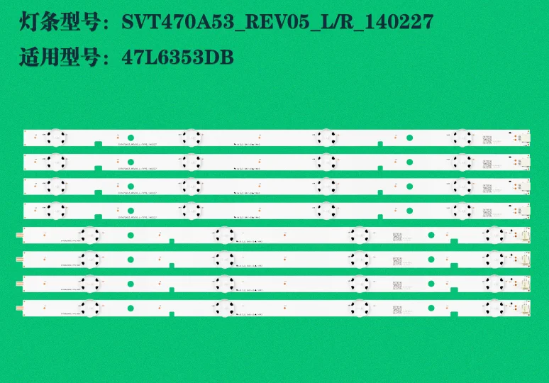 Светодиодный Подсветка полосы 4 + лампы для Toshiba размером 47 дюймов ТВ SVT470A53 REV05 L