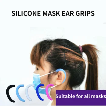 

1 Pair of Mask Ear Hook Soft Silicone Mask Companion Anti-leak Anti-pain Invisible Earmuffs Recycling Ear Protection Artifact