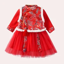 2021 Autumn Winter Girl Baby Red Chinese New Year Tang Suit Plus Velvet Chinese Printing Vest + Dress Suit Princess Fairy Hanfu
2021 Autumn Winter Girl Baby Red Chinese New Year Tang Suit Plus Velvet Chinese Printing Vest + Dress Suit Princess Fairy Hanfu