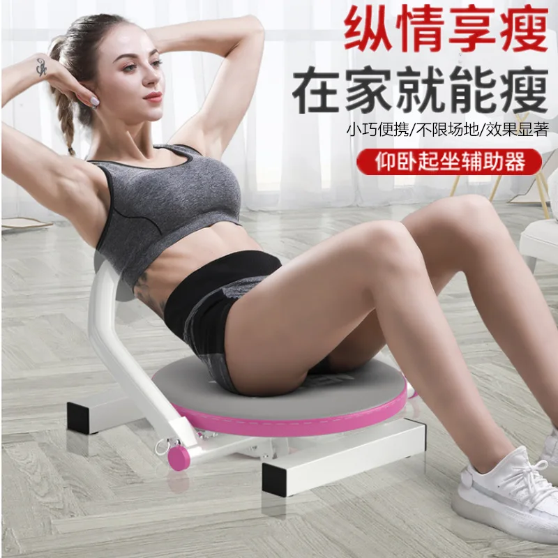 Multi-functional Crunches Board Fitness Equipment Female Household Belly Holding Losing Weight Small Folding Lazy Automatically
Multi-functional Crunches Board Fitness Equipment Female Household Belly Holding Losing Weight Small Folding Lazy Automatically