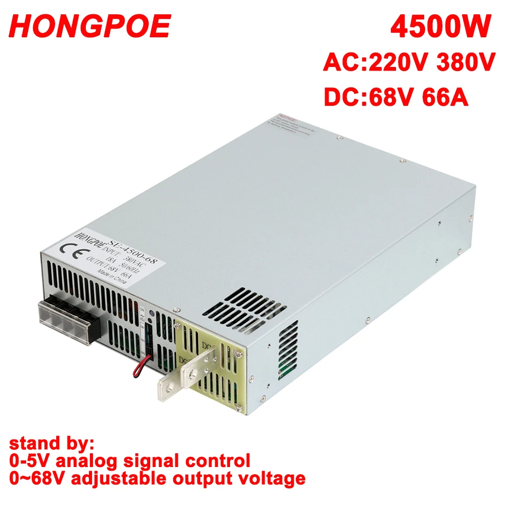 

4500W 68V Power Supply 0-68V Adjustable Power 0-5V Analog Signal Control 220V 380V AC to DC 68V 75A High Power Transformer