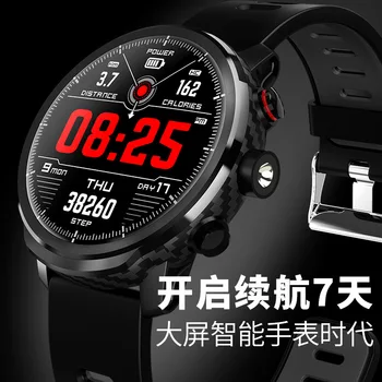 Intelligent bracelet black Technology large screen full touch with lamp heart rate movement mode function
Intelligent bracelet black Technology large screen full touch with lamp heart rate movement mode function