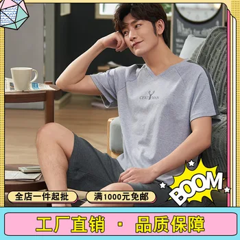 Pajamas Men Men'S Summer Cotton Thin Short Sleeve Shorts Two-Piece Set Youth Homewear Home Wear
Pajamas Men Men'S Summer Cotton Thin Short Sleeve Shorts Two-Piece Set Youth Homewear Home Wear