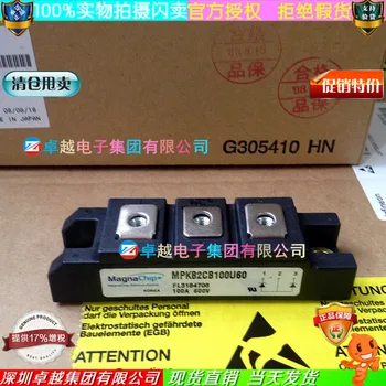 MPKB2CA100U60 MPKB2CB100U60 diode module--ZYQJ