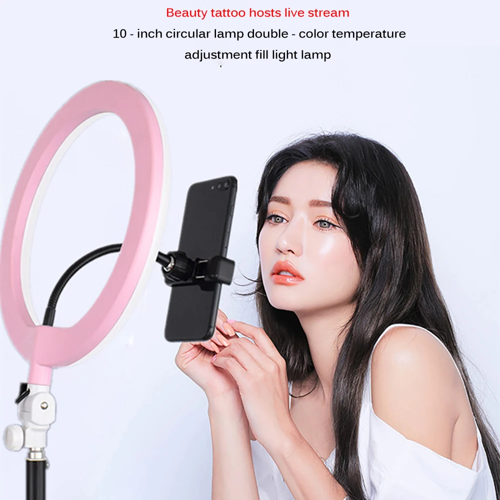 LED Selfie Supplementary Lighting Ring Tripod 3200-5500K 480 Lamp Dimmable High Brightness Video Camera Photographic Ring Light 
LED Selfie Supplementary Lighting Ring Tripod 3200-5500K 480 Lamp Dimmable High Brightness Video Camera Photographic Ring Light