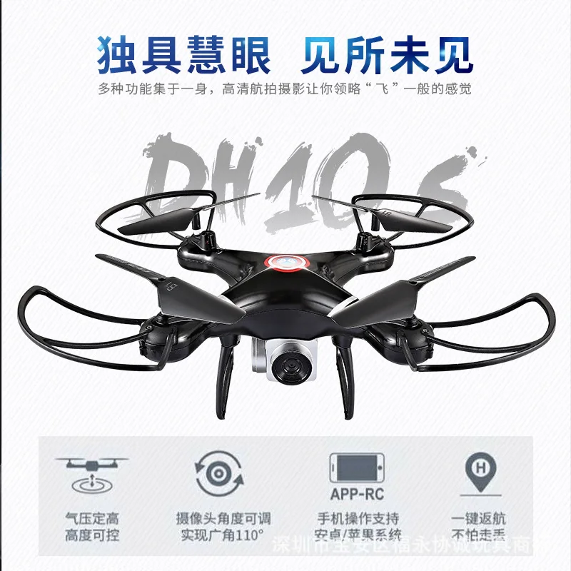 Ultra-long Life Battery Unmanned Aerial Vehicle Real-Time High-definition Aerial Photography Set High Quadcopter Remote Control
Ultra-long Life Battery Unmanned Aerial Vehicle Real-Time High-definition Aerial Photography Set High Quadcopter Remote Control