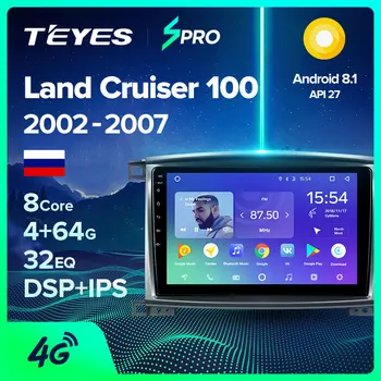 TEYES SPRO For Toyota Land Cruiser LC 100 2002 - 2007 Car Radio Multimedia Video Player Navigation GPS Android 8.1 no 2din 2 Din
TEYES SPRO For Toyota Land Cruiser LC 100 2002 - 2007 Car Radio Multimedia Video Player Navigation GPS Android 8.1 no 2din 2 Din