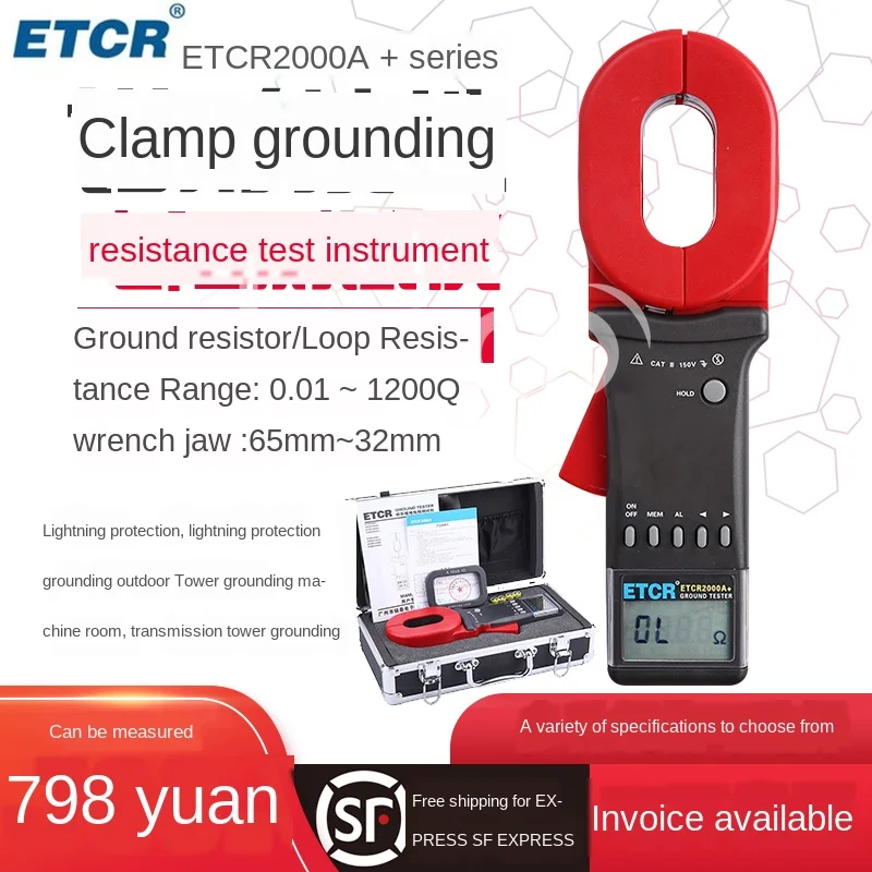 Clamp ground resistance tester, ground resistance tester, loop resistance tester, lightning protection, explosion
Clamp ground resistance tester, ground resistance tester, loop resistance tester, lightning protection, explosion