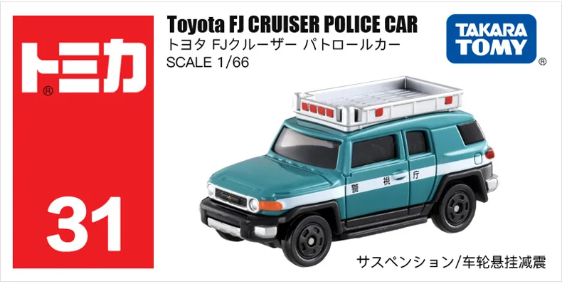 Zestaw TAKARA TOMY TOMICA Toyota Hiace Crv - kolekcja zabawek dla dzieci, auta Diecast w formach popularnych autobusów - Wianko - 4