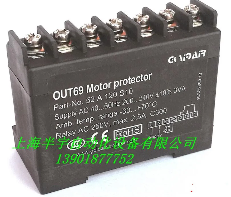 Compressor temperature protection module OUT69 (INT69) 52A120S10 motor thermal protector
Compressor temperature protection module OUT69 (INT69) 52A120S10 motor thermal protector