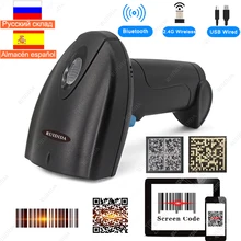 2D Bluetooth Scanner Wired Barcode Scanner 2.4G Wireless Barcode Scanner Wireless Scanner 2D Handheld Barcode Reader QR Code PDF 2D Bluetooth Scanner Wired Barcode Scanner 2.4G Wireless Barcode Scanner Wireless Scanner 2D Handheld Barcode Reader QR Code PDF