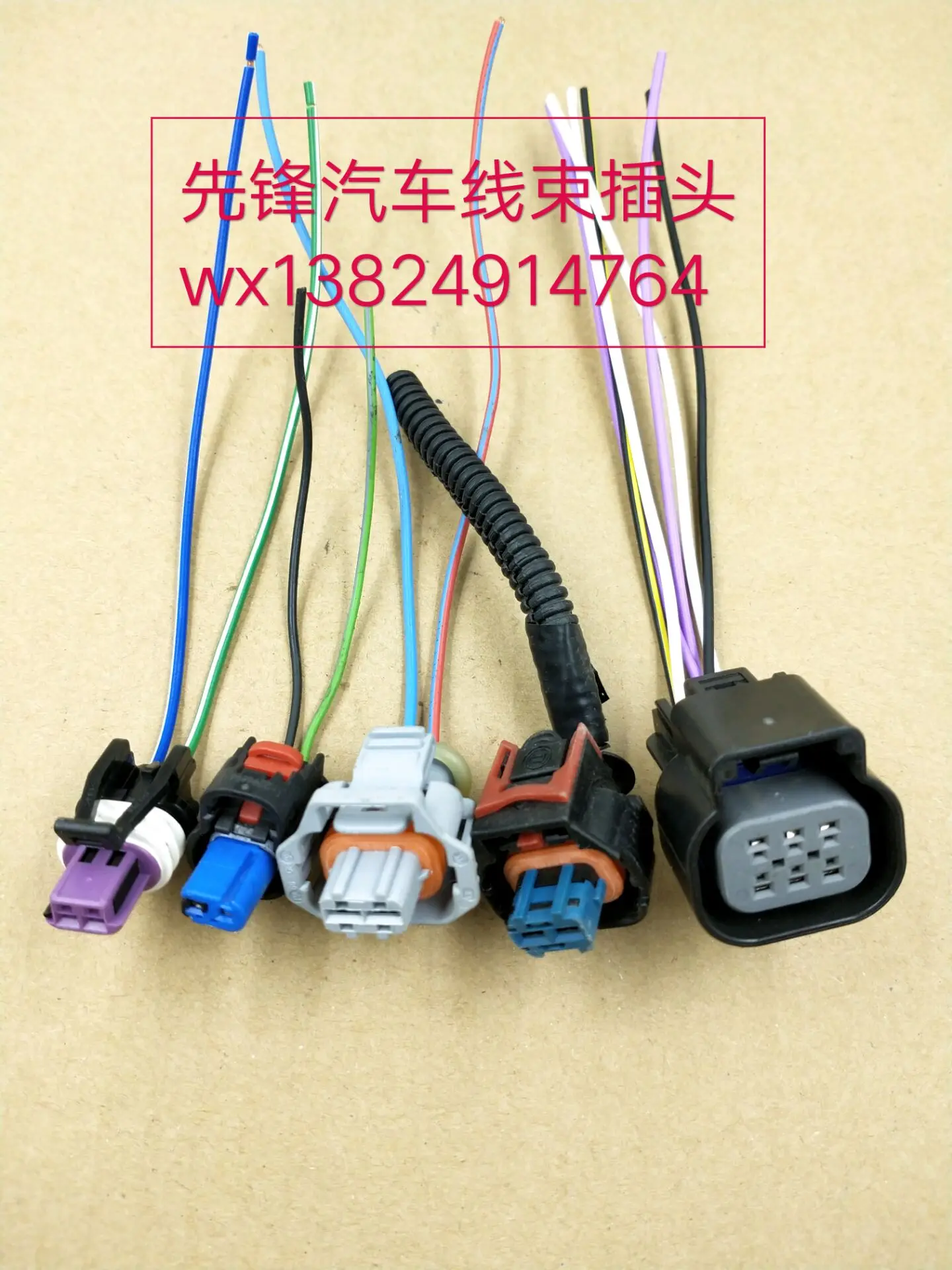 1 шт. для Buick excelle Chevrolet, двигатель, бустер клапана, насос, датчик температуры воды, кабель термостата
1 шт. для Buick excelle Chevrolet, двигатель, бустер клапана, насос, датчик температуры воды, кабель термостата