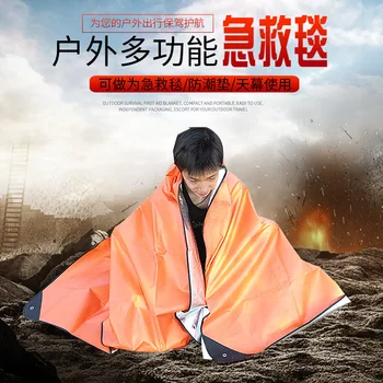 Direct Sales Multi-Function Emergency Blanket Outdoor Insulation Portable Waterproof Moisture-Proof Pad Emergency Blanket Canopy
Direct Sales Multi-Function Emergency Blanket Outdoor Insulation Portable Waterproof Moisture-Proof Pad Emergency Blanket Canopy