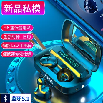 Amazon Private Model New Products M13 Bluetooth Headset Triple Display Touch Control Clock Mirror Flashlight TWS F9 Bluetooth He
Amazon Private Model New Products M13 Bluetooth Headset Triple Display Touch Control Clock Mirror Flashlight TWS F9 Bluetooth He