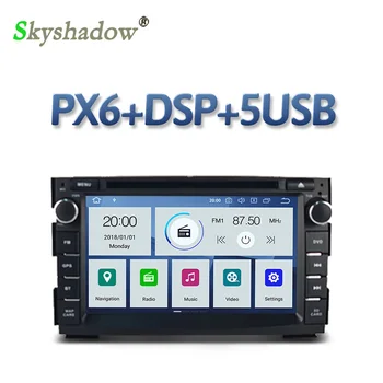 PX6 Android 10 DSP 4GB + 64GB ROM RDS Radio Bluetooth 4.2 Map Wifi TPMS DAB Car DVD Player GPS For Kia Ceed 2009 2010 2011 2012
PX6 Android 10 DSP 4GB + 64GB ROM RDS Radio Bluetooth 4.2 Map Wifi TPMS DAB Car DVD Player GPS For Kia Ceed 2009 2010 2011 2012