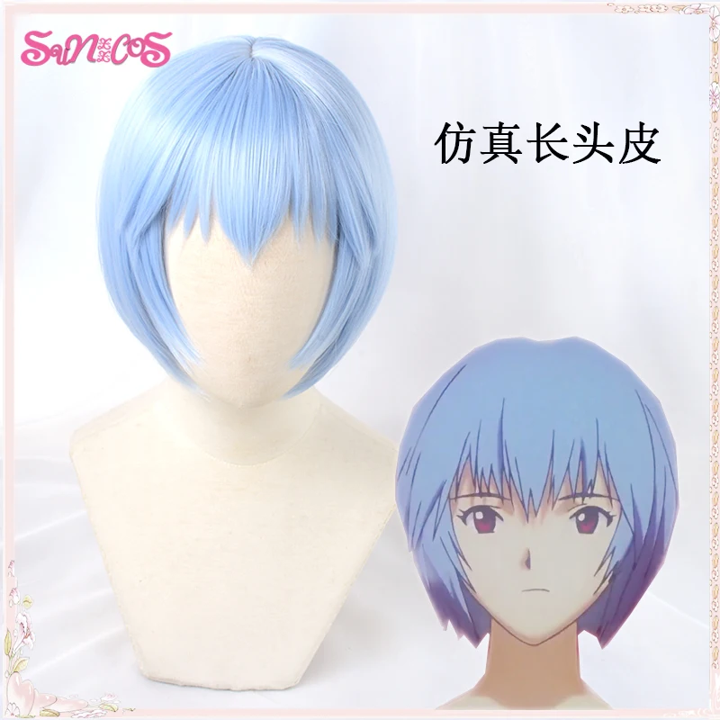 SUNXXCOS синтетический EVA Ayanami King короткие светильник-голубые термостойкие волосы