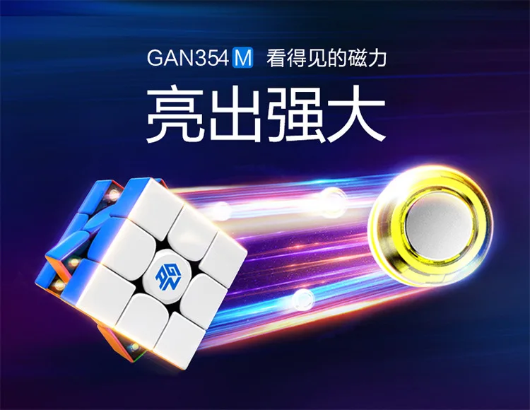 Gan354 M V2 Advanced with GES 3x3 Магнитный Cubo Magico Gan354M Twist Puzzle развивающая игрушка идея подарка |
