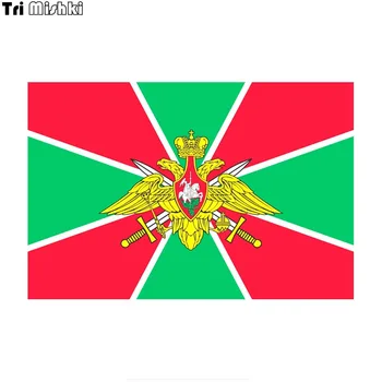 Tri Mishki WCS927 Flags of the Border Troops There are no former car sticker PVC coloful Decals Motorcycle Accessories sticker
Tri Mishki WCS927 Flags of the Border Troops There are no former car sticker PVC coloful Decals Motorcycle Accessories sticker