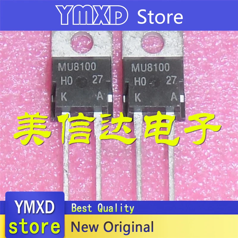 10 шт./лот новый оригинальный диод Шоттки MU8100 пятно съемки; Гарантированное качество; В наличии
10 шт./лот новый оригинальный диод Шоттки MU8100 пятно съемки; Гарантированное качество; В наличии