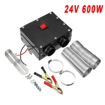 600w 24v Car Electric Heater Heating Warmer Fan Windshield Defroster Demister Brand new and high quality
600w 24v Car Electric Heater Heating Warmer Fan Windshield Defroster Demister Brand new and high quality
