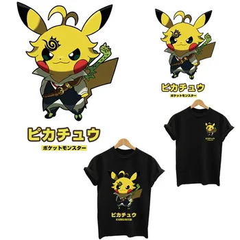 appliqués on clothes Anime stripes heat-sensitive patches iron on transfers for clothing application of one custom patch toppe
appliqués on clothes Anime stripes heat-sensitive patches iron on transfers for clothing application of one custom patch toppe