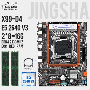 JINGSHA X99 D4 support unlocked turbo boost motherboard set with XEON E5 2640V3 2.60GHz CPU and 2*8GB 2133MHZ ECC REG memory
JINGSHA X99 D4 support unlocked turbo boost motherboard set with XEON E5 2640V3 2.60GHz CPU and 2*8GB 2133MHZ ECC REG memory