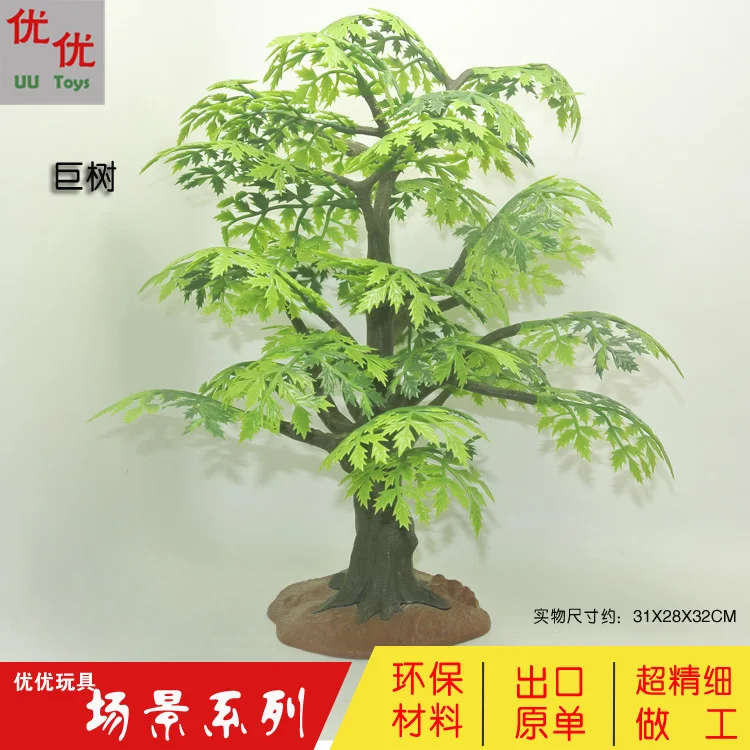 Micro Landscape Plastic Artificial Tree Scene Tree Sand Table Tree Model Tree Toy Animals Model Series