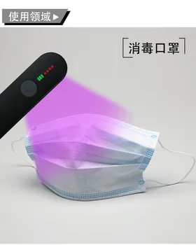 Ultraviolet Sterilization Lamp Handheld UV Sterilization Portable Household Small Sterilization Lamp
Ultraviolet Sterilization Lamp Handheld UV Sterilization Portable Household Small Sterilization Lamp