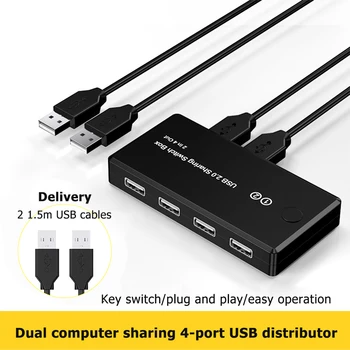 KVM Switch Box USB2.0 Switcher 2x4 USB 2.0 Peripheral Sharing Switch 2 Computers Sharing 4 USB Devices for Keyboard
KVM Switch Box USB2.0 Switcher 2x4 USB 2.0 Peripheral Sharing Switch 2 Computers Sharing 4 USB Devices for Keyboard