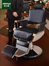 The large chair can be tilted down and lifted to shave and shave. BarBershop scissors and barber salon special men's hairdressin
The large chair can be tilted down and lifted to shave and shave. BarBershop scissors and barber salon special men's hairdressin