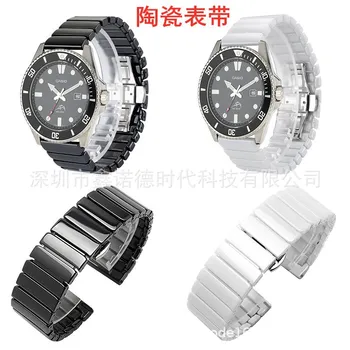 The Application for Casio MDV106 Ceramic Bead Watch Strap Black-and-White Pure for Ceramic Folding Clasps Chain Watch Strap
The Application for Casio MDV106 Ceramic Bead Watch Strap Black-and-White Pure for Ceramic Folding Clasps Chain Watch Strap